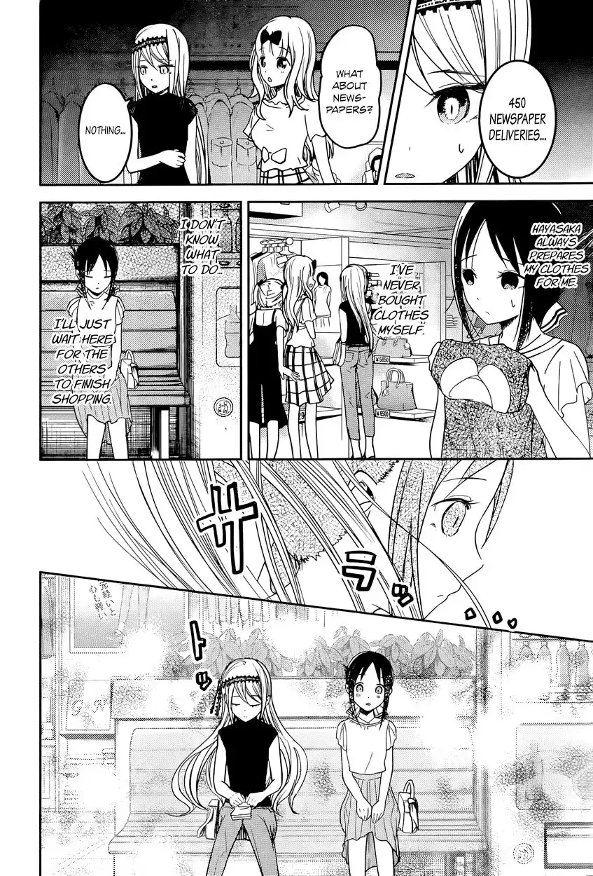 Kaguya-sama wa Kokurasetai - Tensai-tachi no Renai Zunousen Chapter 52 6